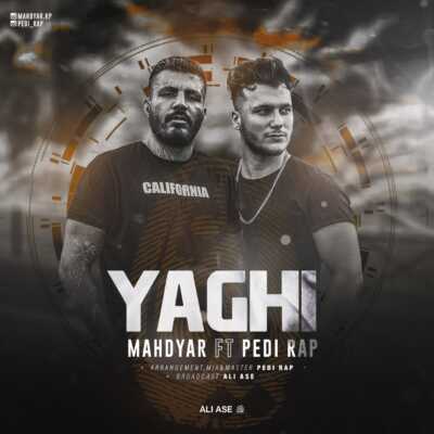 مهدیار و پدی بهش میگن حاجی با اینکه نرفته مکه اصن